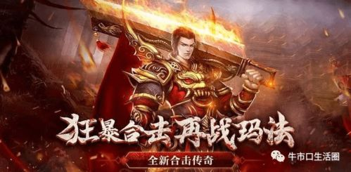 五、小极品装备的保养与使用