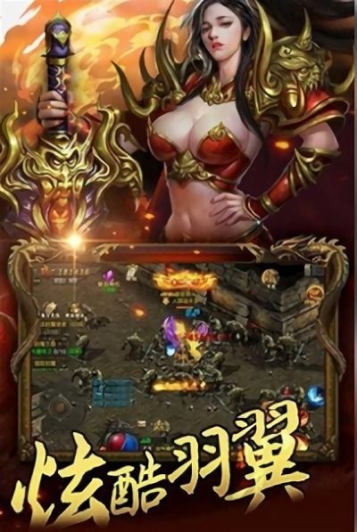 四、游戏账号注册与登录