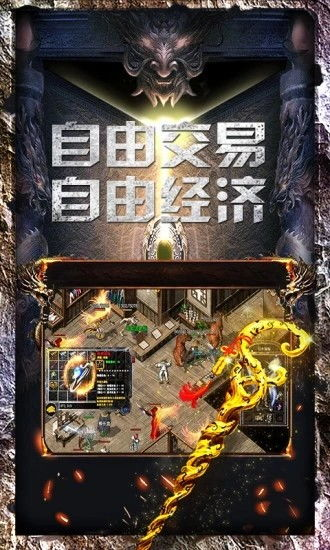 三、传奇复古1.76手机版网站的优化建议
