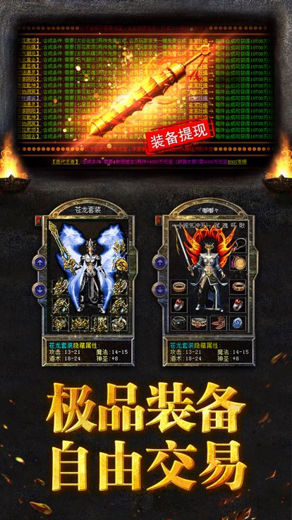 四、如何提升传奇复古1.76手机版网站的访问速度