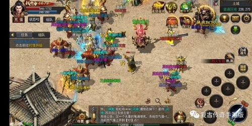 三端互通传奇手游复古版下载全攻略,重温经典回忆【复古传奇手游】