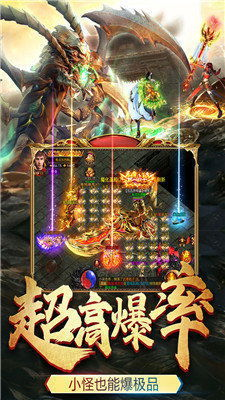 纯复古传奇手游三端互通版,实现全平台畅游-游戏攻略【三端互通传奇手游】