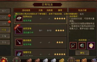 传奇手游精选指南-好玩传奇手游推荐与选择策略【手游源码网】手游网_手游发布网_手游源码库_手机游戏网三六版本库