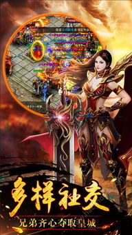 武易传奇,全攻略-玩转游戏必备技巧解析【复古传奇手游】手游网_手游发布网_手游源码库_手机游戏网三六版本库