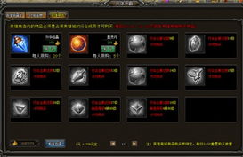 武易传奇视频攻略,掌握技巧-提升战斗力解析【复古传奇手游】手游源码网_手游发布网_手游源码库_手机游戏网三六版本库