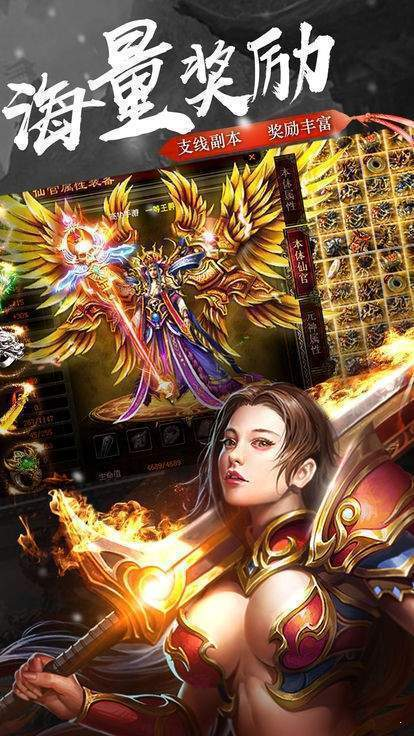 2.3 游戏安装与更新