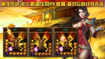 3.2 游戏数据同步