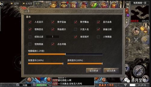 五、玩家体验分享与建议