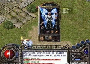 三端互通版传奇手游,实现跨平台无缝体验-解决方案解析【沉默专属传奇手游】