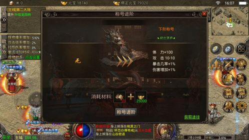 三端互通版传奇手游,实现跨平台无缝体验-解决方案解析【沉默专属传奇手游】