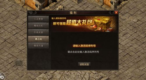 一、三端互通的优势与特点三端互通传奇
三端互通（PC、安卓、iOS）的传奇手游，让玩家可以在不同的设备上无缝切换，享受一致的游戏体验。以下是三端互通的几个主要优势：剧情专属传奇手游
1. 灵活性强：玩家可以根据自己的喜好和设备情况自由选择游戏平台。复古1.76三职业传奇手游
2. 数据共享：无论在哪个设备上，玩家的游戏数据都能保持一致。沉默专属传奇手游
3. 社交互动：三端互通的游戏可以促进玩家之间的交流与协作。单职业超变传奇手游

二、热门三端互通传奇手游推荐冰雪三职业传奇手游
以下是几款在玩家中广受欢迎的三端互通传奇手游：
1. 《复古传奇》：以经典的传奇游戏为基础，提供丰富的职业技能和地图。
2. 《传奇世界》：拥有精美的画面和丰富的剧情，支持多平台数据互通。
3. 《龙之谷》：结合了动作与角色扮演元素，提供独特的三端互通体验。

三、如何选择适合自己的三端互通传奇手游