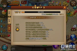 五、如何提升玩家体验