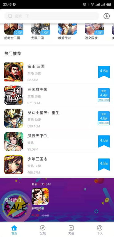 传奇三端互通手游发布网解析-选择最佳发布平台【三端互通传奇】