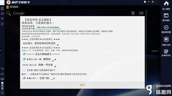 传奇三端互通手游发布网解析-选择最佳发布平台【三端互通传奇】