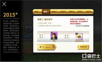 传奇三端互通手游发布网解析-选择最佳发布平台【三端互通传奇】