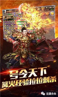三端互通传奇手游排行榜最新，哪款游戏最受欢迎？【剧情专属传奇手游】