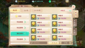 三端互通传奇手游网站深度解析-玩家体验与选择策略【复古1.76三职业传奇手游】