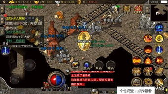 传奇三端互通引擎,打造无缝多平台游戏体验-技术解析与优势分析【剧情专属传奇手游】
