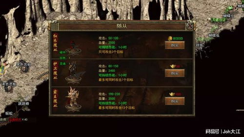 传奇三端互通引擎,打造无缝多平台游戏体验-技术解析与优势分析【剧情专属传奇手游】