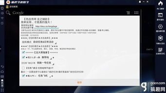 传奇三端互通手游版，实现跨平台畅游无界限【三端互通传奇】