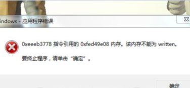 一、检查网络连接