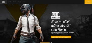 一、了解绝地求生卡盟辅助网站的作用