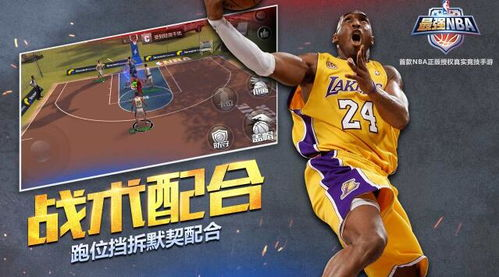 NBA数字媒体转型的破局之路