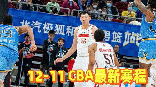 5G时代CBA直播技术革新