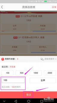 赛事基本面分析的三大维度