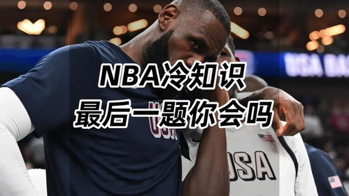 一、NBA观赛需求激增与市场现状