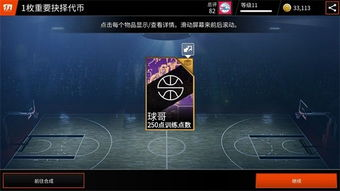 NBA录像资源获取的核心渠道