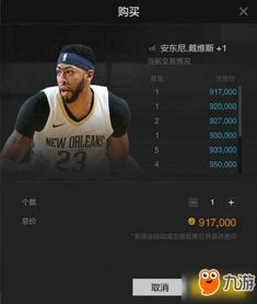 王朝模式的核心运作机制解析