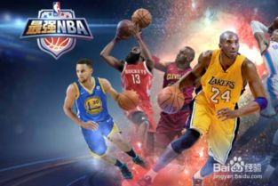 NBA赛事集锦的核心价值解析