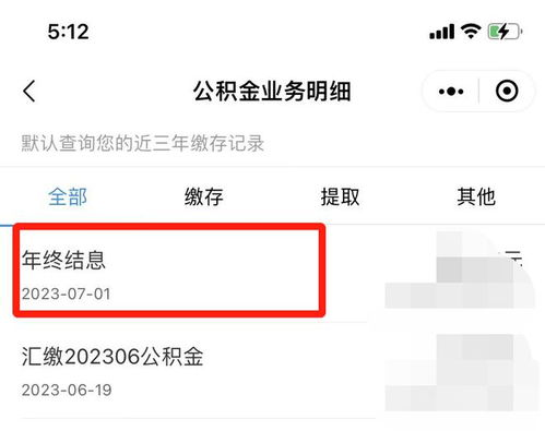 一、多赛区联动机制下的赛程架构