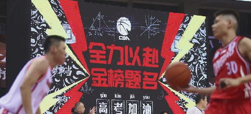 赛制改革重塑竞争格局