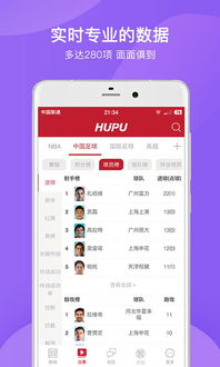 一、专业赛事解读与UGC内容生态构建