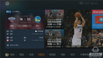 一、NBA官方平台与授权渠道的录像获取