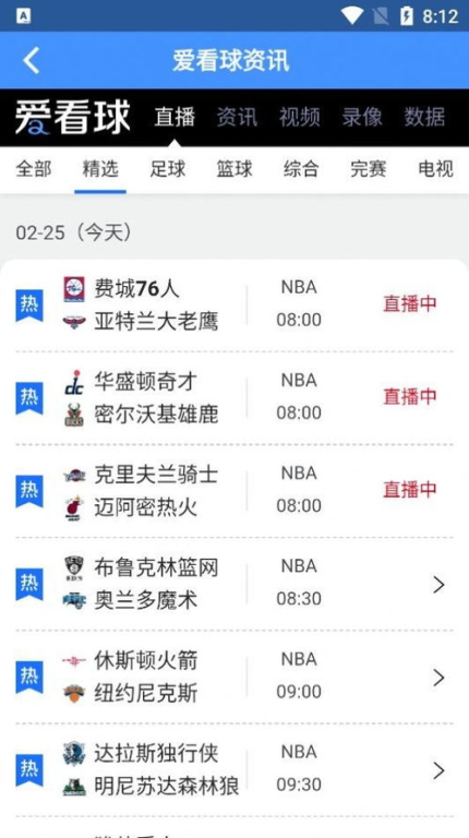 一、专业赛事直播平台的技术突破