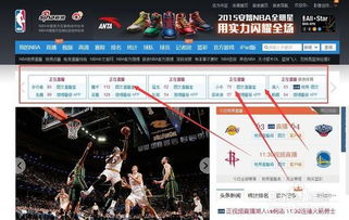 专业赛事直播的技术突破
