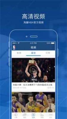 平台架构与内容生态建设