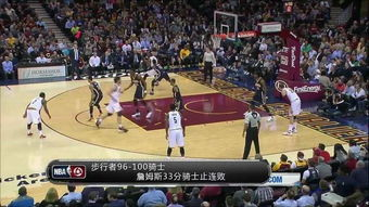 NBA直播技术基础与传输链路解析