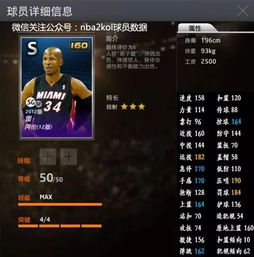 一、球员培养系统的深度解析