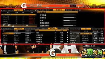 NBA赛事今日全解析：赛程安排与战术观察