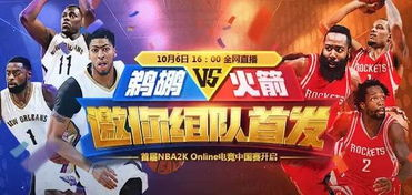 一、赛事体系重构：从娱乐到专业竞技的蜕变