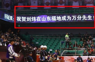 CBA球队职业化进程：从联赛改革到人才培养的全面解析
