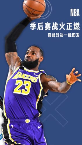 NBA观赛需求演变与技术挑战