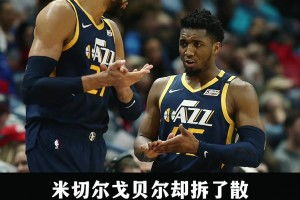 nba直播吧_nba直播吧录像回放