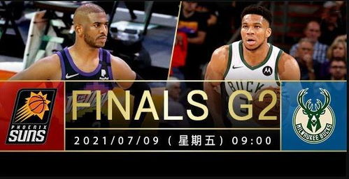 nba 在线直播_nba在线直播吧