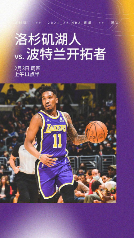 今天nba直播赛事,今天nba直播赛事回放