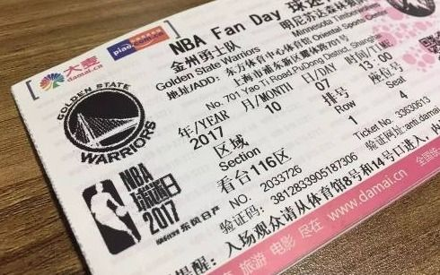 一、门票种类与价格